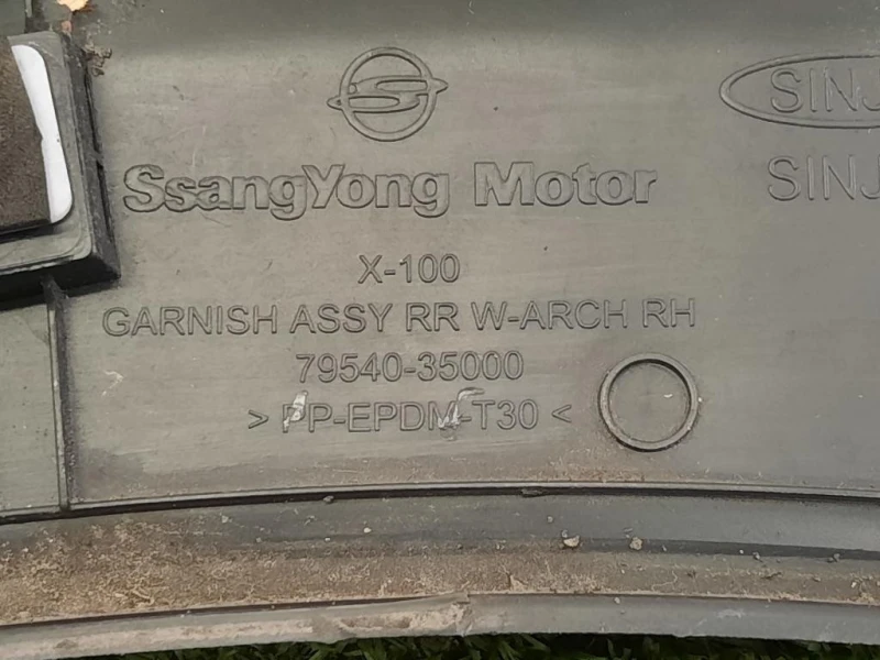 Passaruota POST DX 79540-35000 Ssangyong Tivoli 2015