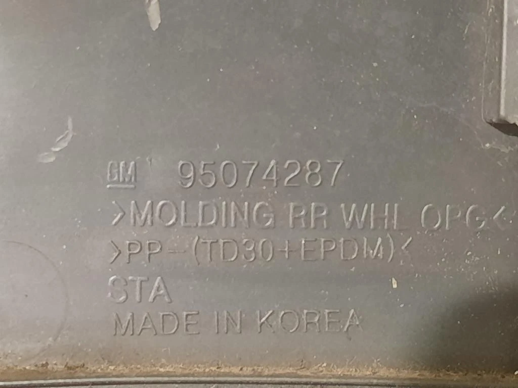 Passaruota POST SX MODNATURA 9688677795074287 Chevrolet Orlando 2011