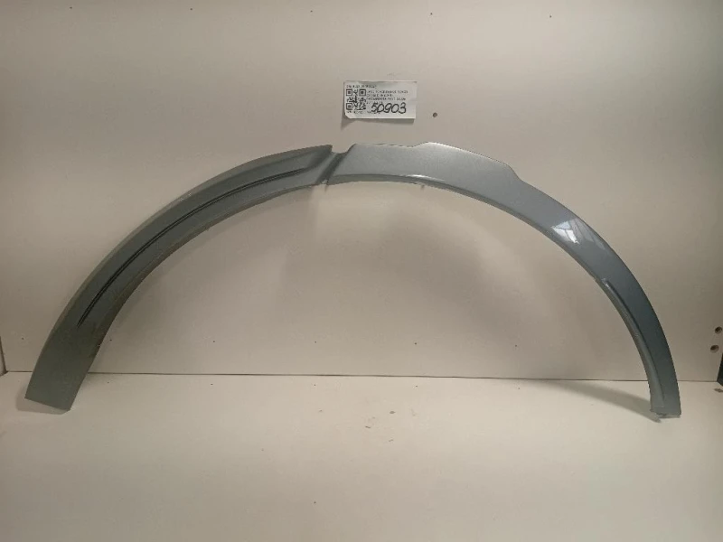 Passaruota POST SX BJ32--290E23-AE Land Rover Range Rover Evoque I 2011