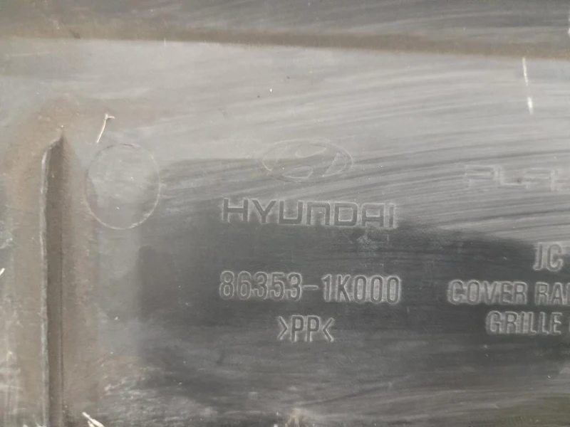 Copertura Interna Griglia Radiatore ANT 863531K000 Hyundai IX20 2011