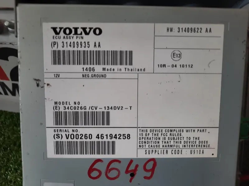 Centralina Amplificatore Antenna 31409935 Volvo V40 II 2012