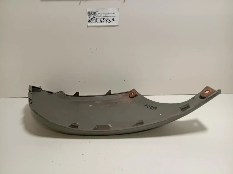 Copertura Paraurti POST DX BJ32-17K950 Land Rover Range Rover Evoque I 2011