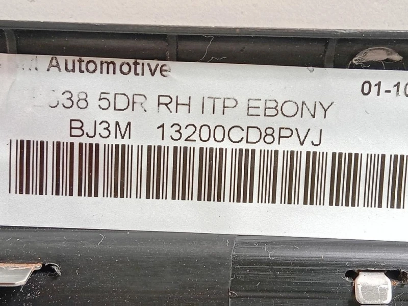 Copertura Pedana Battitacco ANT DX BJ3M-13200CD8PP Land Rover Range Rover Evoque I 2011