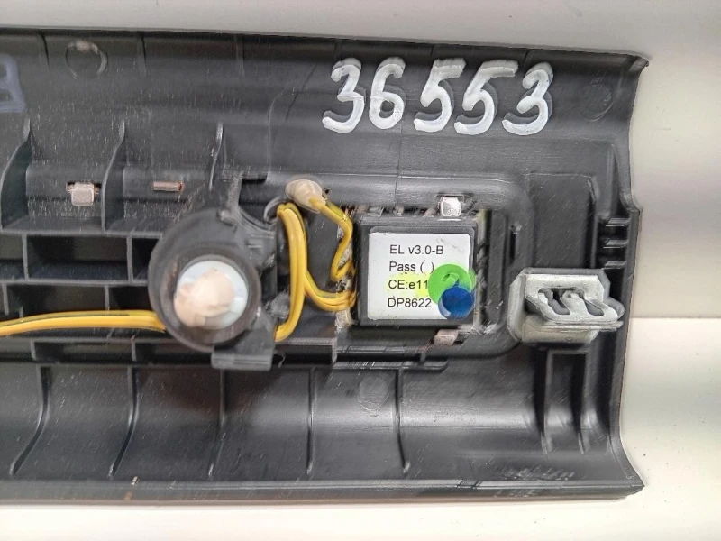 Copertura Pedana Battitacco ANT DX BJ3M-13200CD8PP Land Rover Range Rover Evoque I 2011