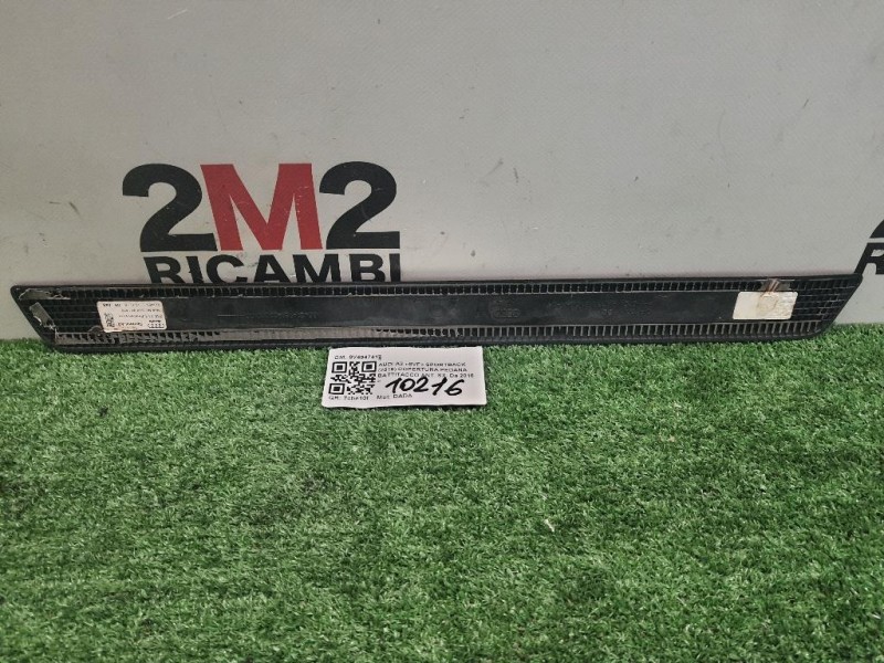 Centralina Batteria CX23-14A375-AF Jaguar XF I 2008
