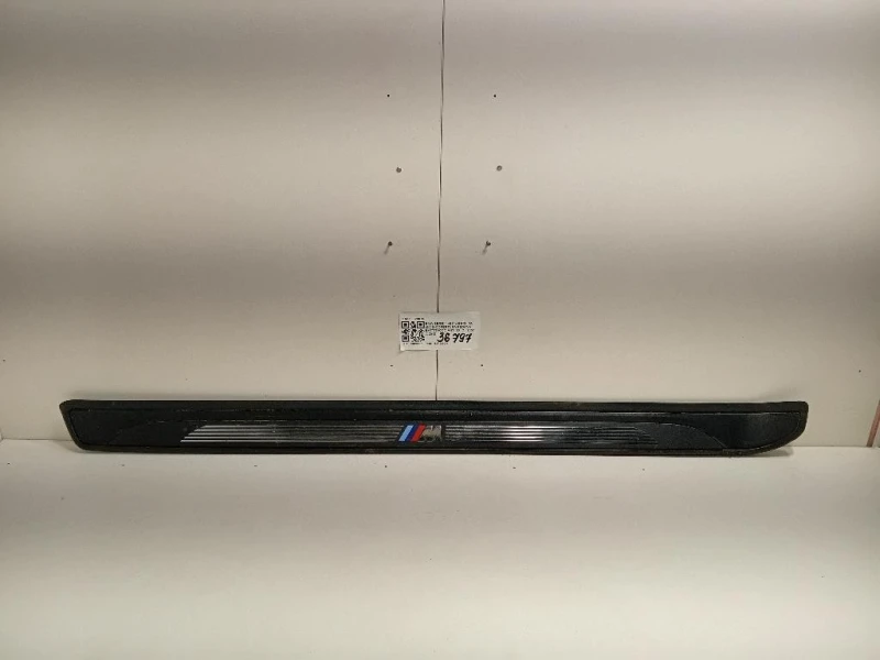 Copertura Pedana Battitacco ANT SX 608290 10 Bmw Serie 1 E81 Berlina 2005
