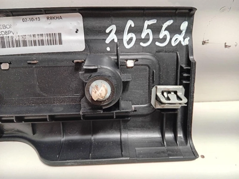 Copertura Pedana Battitacco ANT SX BJ3M-13201CD8P Land Rover Range Rover Evoque I 2011