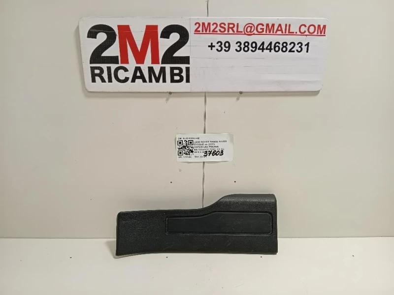 Copertura Pedana Battitacco POST DX BJ32-13244-AEW Land Rover Range Rover Evoque I 2011