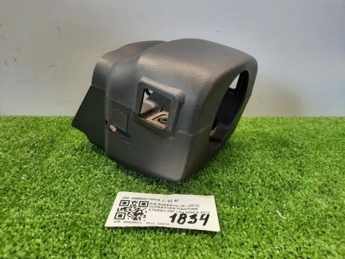 Copertura Piantone Sterzo INF 848502P100VA Kia Sorento III 2010