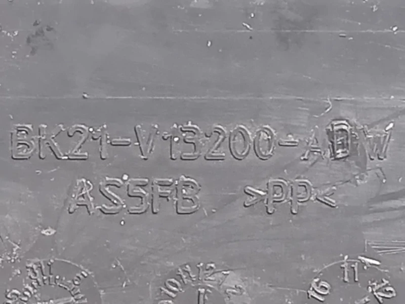 Pedana Battitacco DX BK21-V13200-ADW Ford Transit Custom I 2013