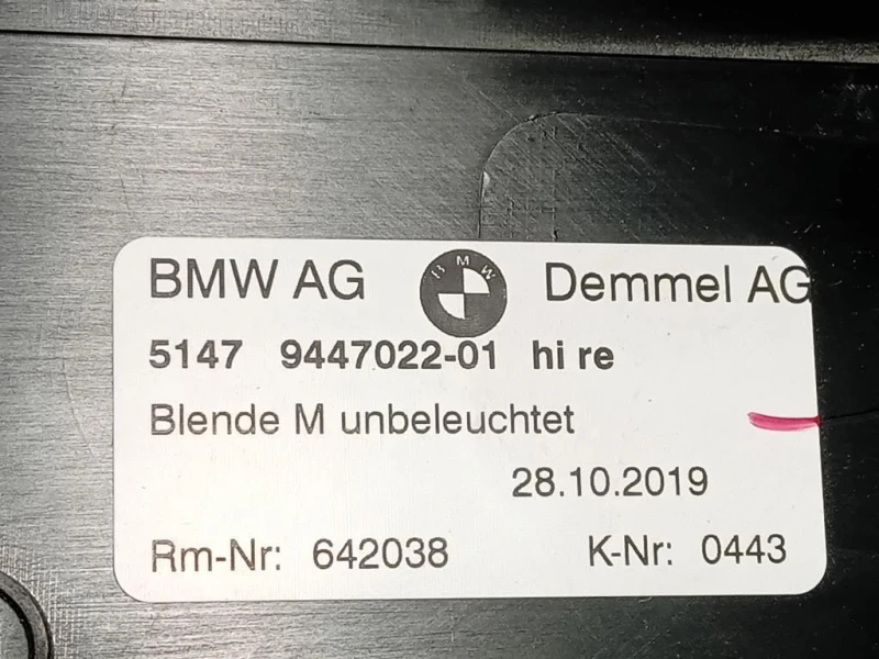 Pedana Battitacco POST DX 5147 9447021-01POST DX+SXANTDX Bmw Serie 5 G30 Berlina 2016