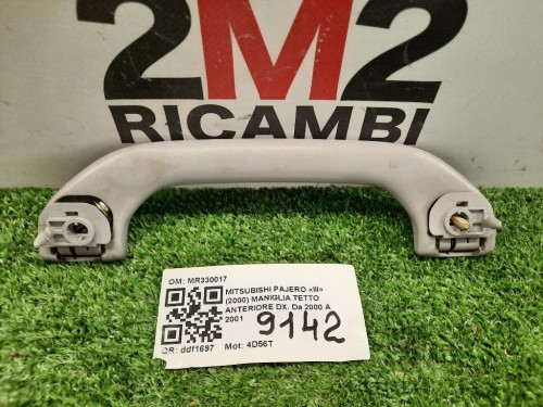 Pinza Freno POST SX A1664230181 Mercedes Classe ML W166 2012