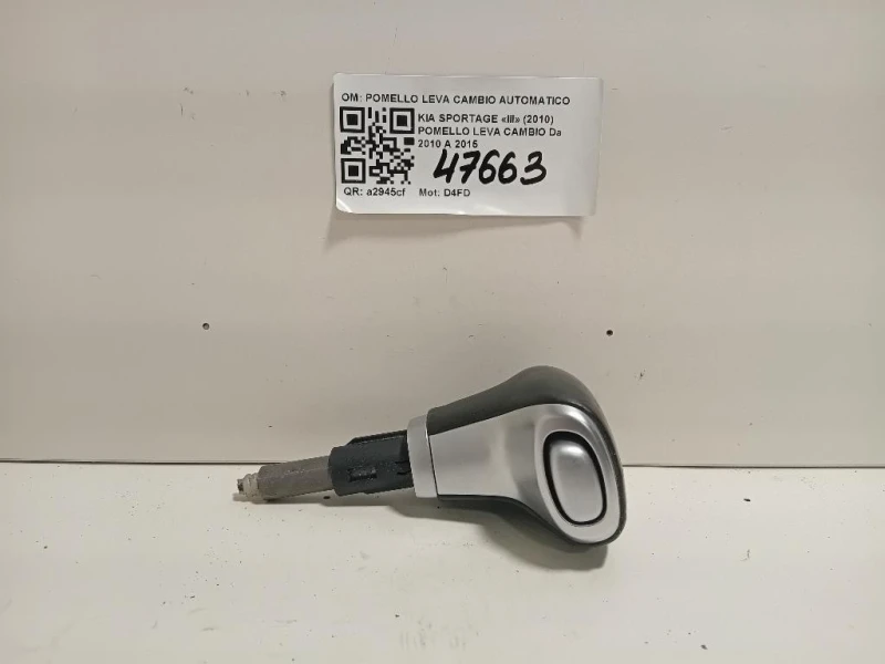 Pomello LEVA Cambio POMELLO LEVA CAMBIO AUTOMATICO Kia Sportage III 2010