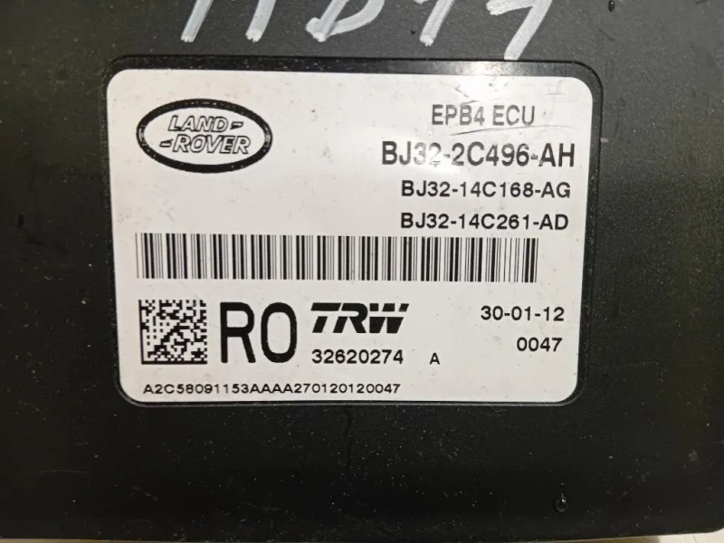 Centralina Freno A MANO BJ32-2C496-AH Land Rover Range Rover Evoque I 2011