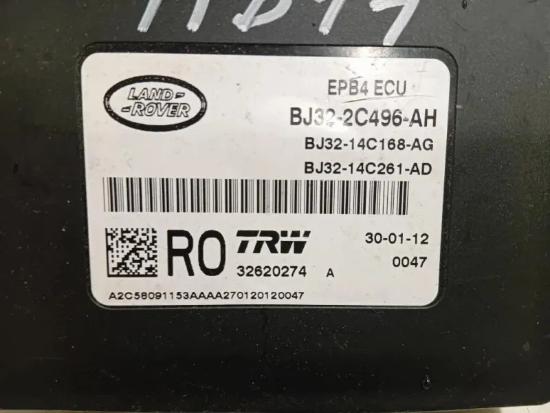 Centralina Freno A MANO BJ32-2C496-AH Land Rover Range Rover Evoque I 2011