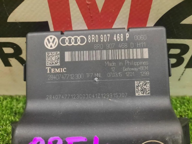 Centralina Gateway 8R0907468P Audi A4 8K5 Avant 2012