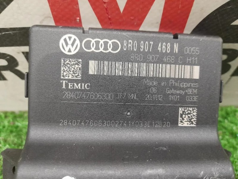 Centralina Gateway 8R0907468N Audi A5 8T3 2012