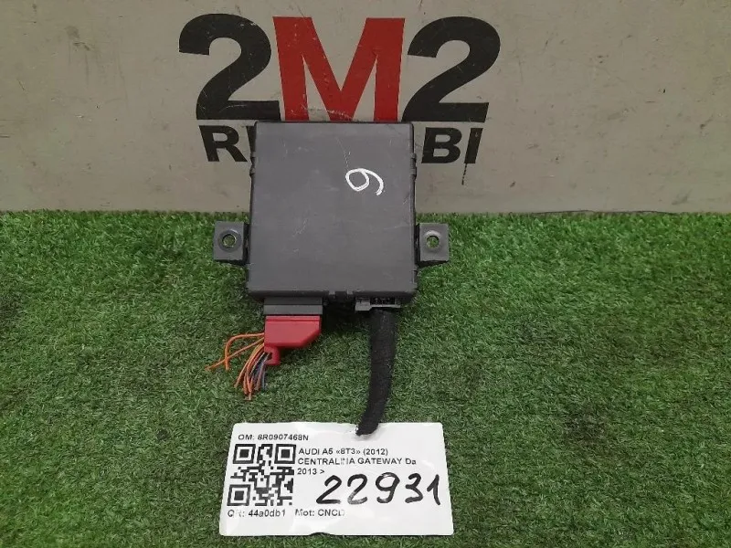 Centralina Gateway 8R0907468N Audi A5 8T3 2012