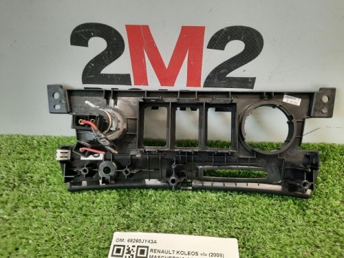 Mascherina Console Centrale ANT