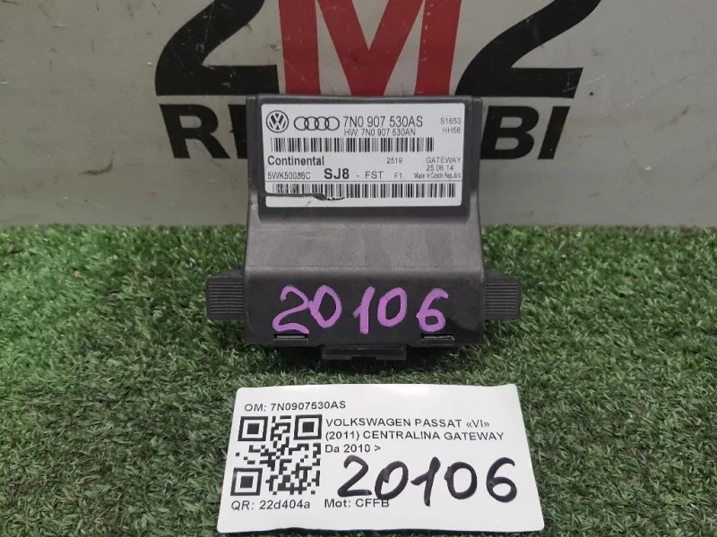 Centralina Gateway 7N0907530AS Volkswagen Passat VI 2011