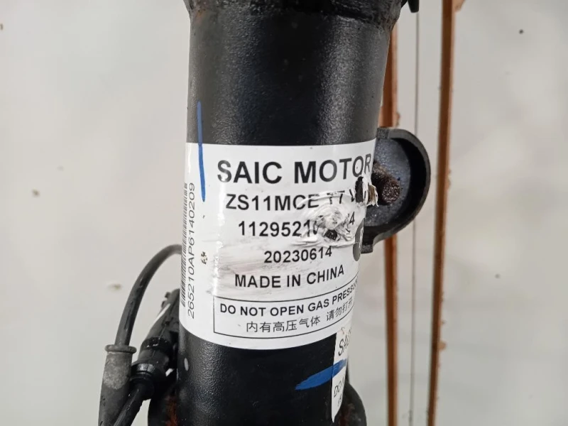 Meccanica Completa ANT DX 11295210 Mg ZS II 2020