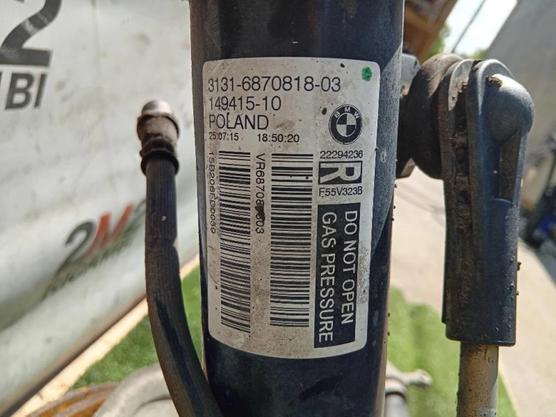 Meccanica Completa ANT DX 3131-6870818-03 Mini MINI Cooper F55 2014