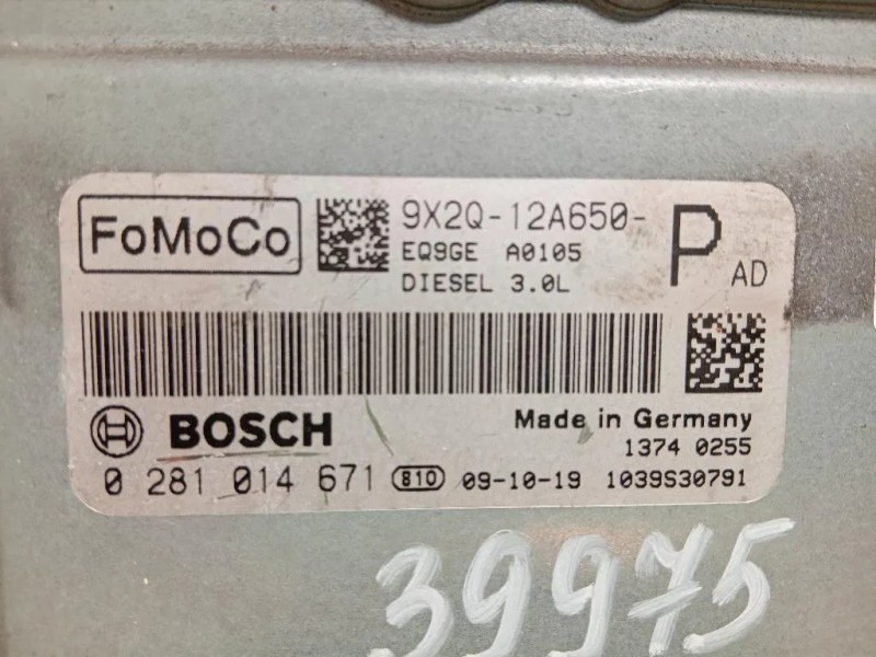 Centralina Iniezione CX23-12A650-P Jaguar XF I 2008