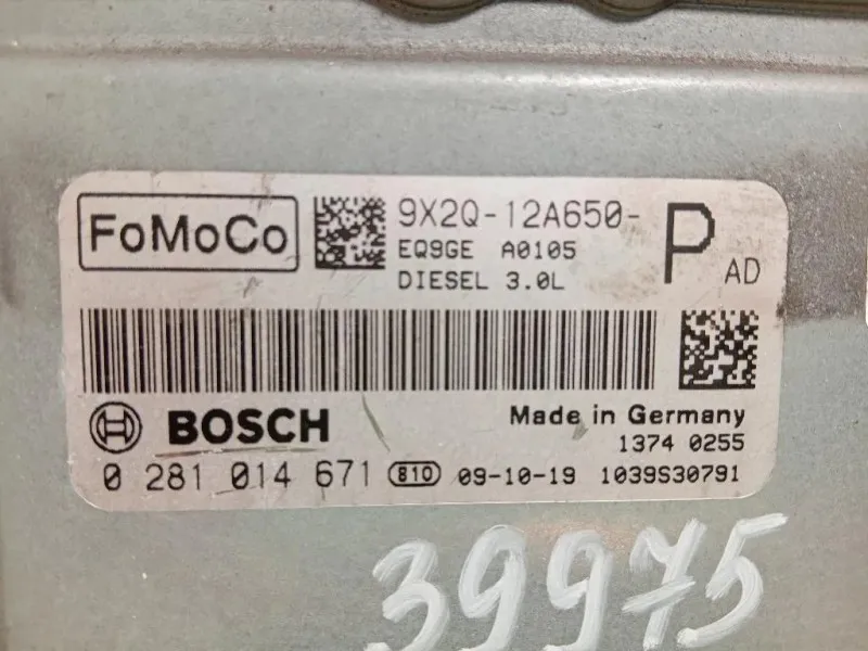 Centralina Iniezione CX23-12A650-P Jaguar XF I 2008