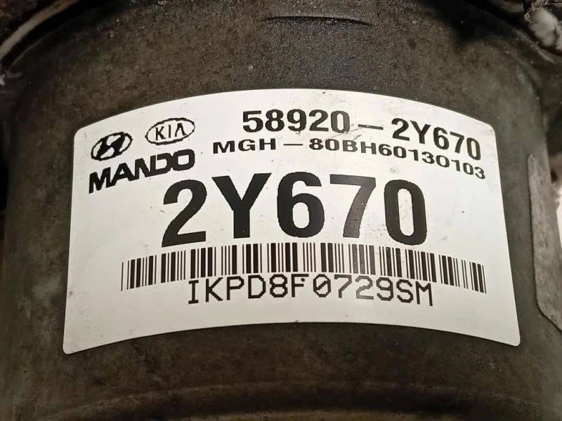 Pompa ABS ANT 58920-2Y670 Hyundai IX35 2013