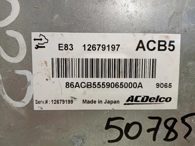 Centralina Iniezione 12679197 Opel Corsa E 2014