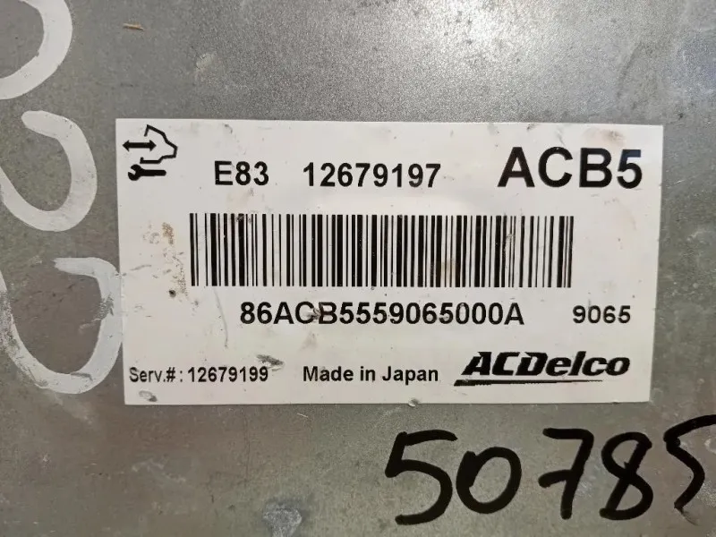 Centralina Iniezione 12679197 Opel Corsa E 2014