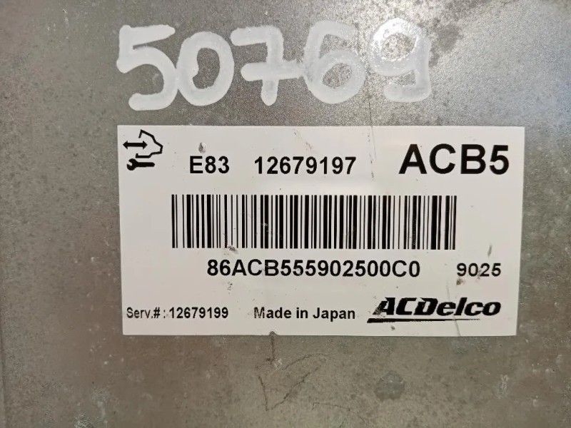 Centralina Iniezione 12679197 Opel Corsa E 2014