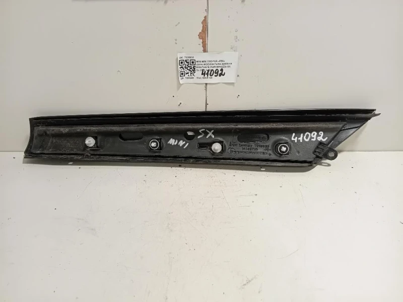 Modanatura Adesiva Montante Parabrezza SX 7328935 Mini MINI Cooper F56 2014
