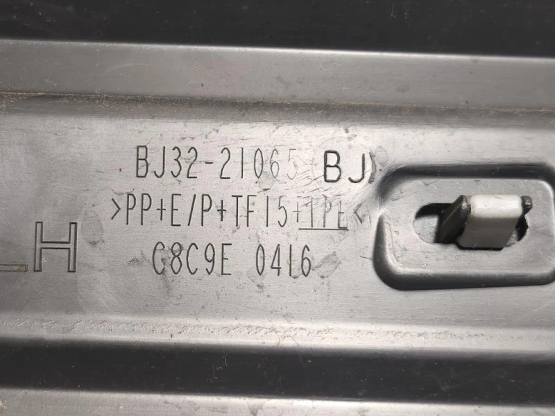 Modanatura Adesiva Porta ANT SX BJ32-21065 Land Rover Range Rover Evoque I 2011