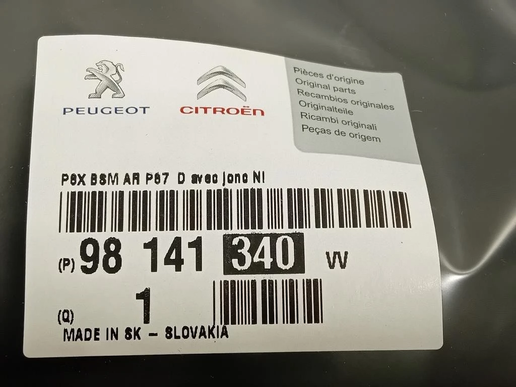 Modanatura Adesiva Porta POST DX 9814134077 Peugeot 3008 II 2016