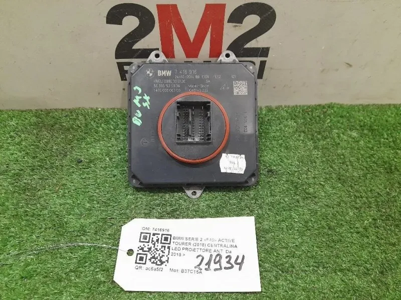 Centralina LED Proiettore ANT 7416916 Bmw Serie 2 F45 Active Tourer 2018
