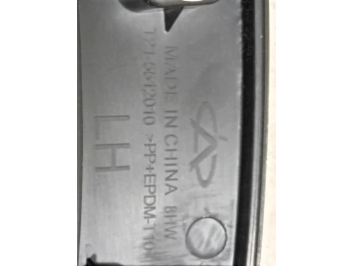 Modanatura Paracolpi Parafango ANT SX T21-5512010 Dr DR 60 2022