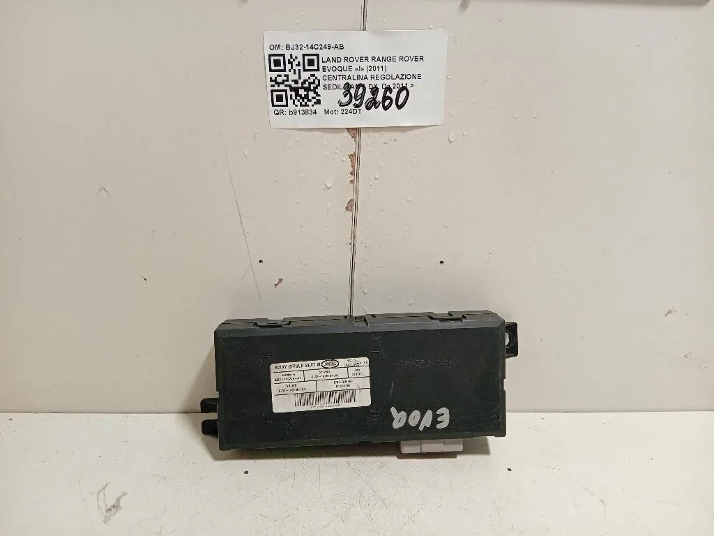 Centralina Regolazione Sedile ANT DX BJ32-14C249-AB Land Rover Range Rover Evoque I 2011