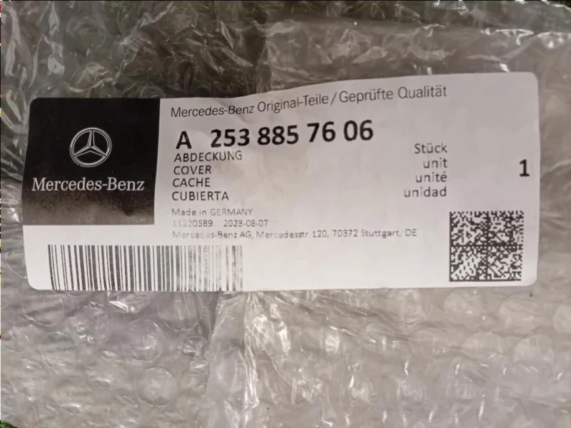 Modanatura Paracolpi Passaruota ANT DX A2538857606 Mercedes Classe GLC C253 Coupé 2016