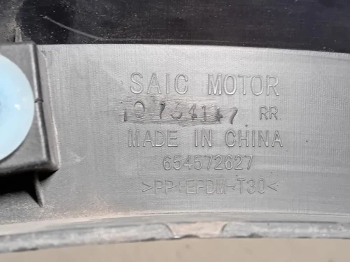 Modanatura Paracolpi Passaruota ANT DX 654572627 Mg ZS II 2020