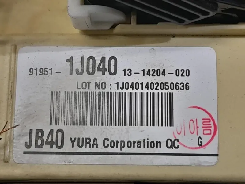 Centralina Scatola Fusibili 91951-2J040 Hyundai I20 I 2012