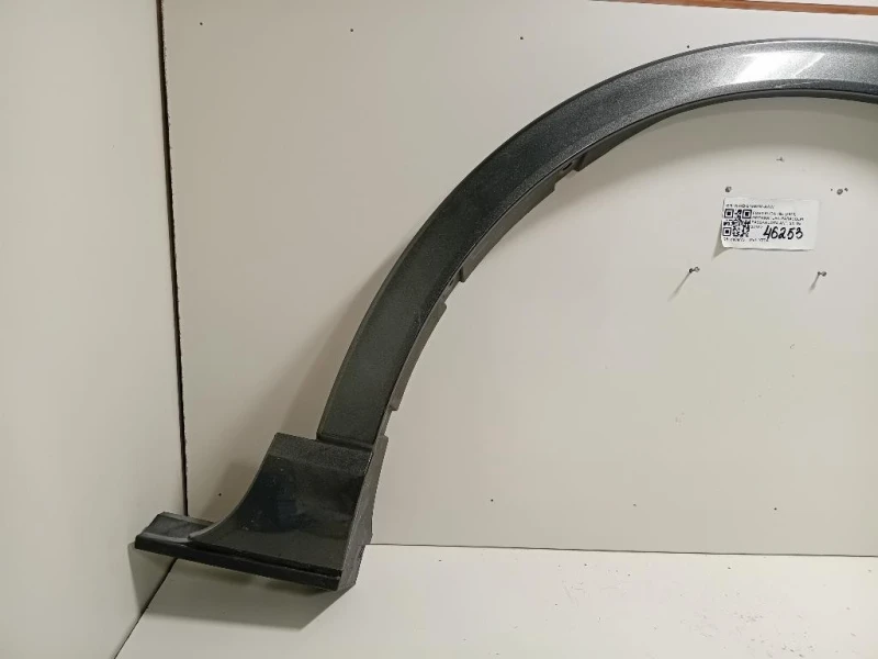 Modanatura Paracolpi Passaruota ANT SX NV4B-S16D238-AWW Ford KUGA III 2020