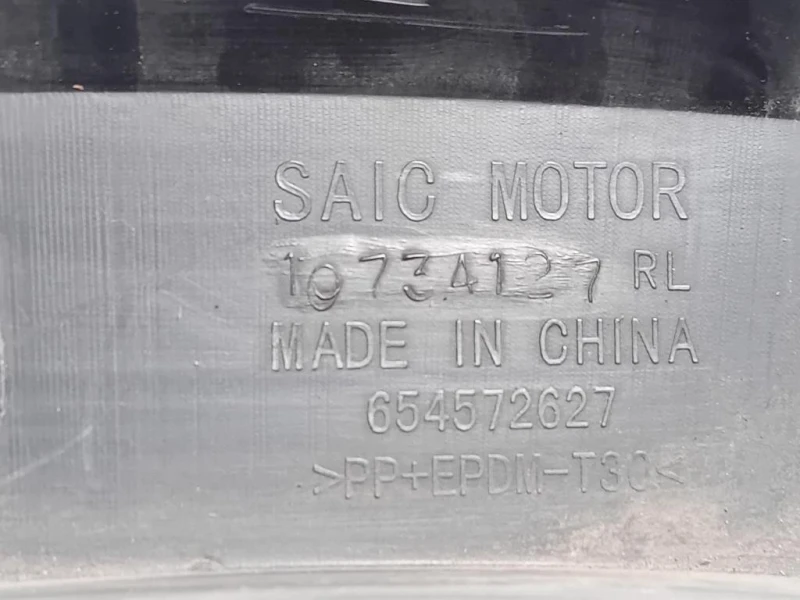 Modanatura Paracolpi Passaruota ANT SX 654572627 Mg ZS II 2020