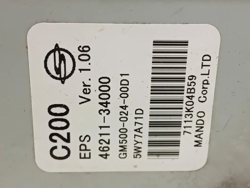 Centralina Servosterzo 46211-34000 Ssangyong Korando III 2011