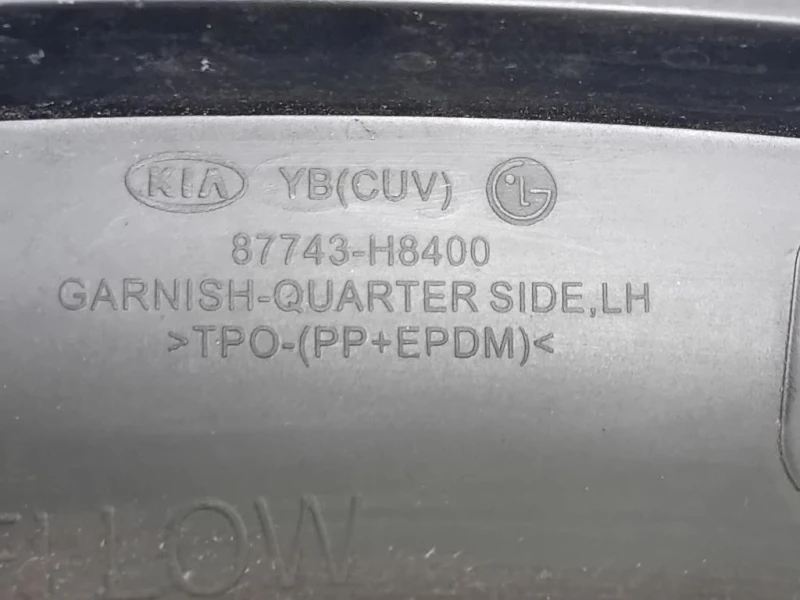 Modanatura Paracolpi Passaruota POST SX 87743-H8400 Kia Stonic 2017