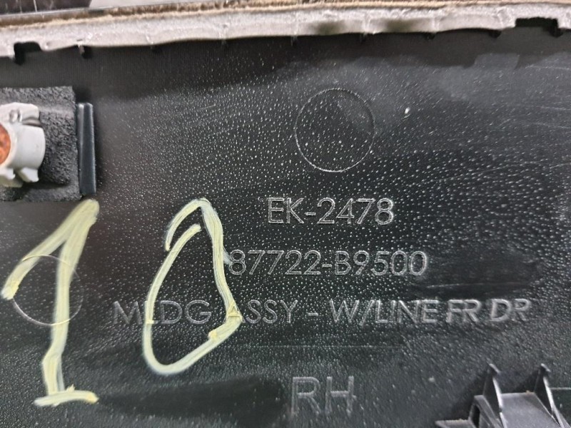 Modanatura Paracolpi Porta ANT DX 87722B9500 Hyundai I10 II 2016