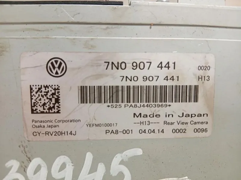 Centralina Telecamera ANT 7N0 907 441 Seat Alhambra 710 2010