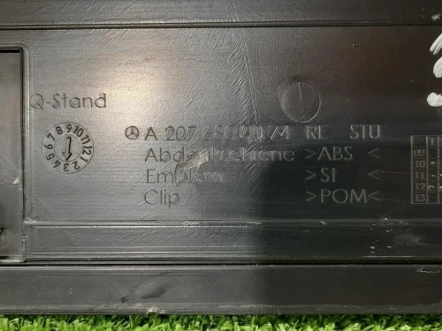 Modanatura Paracolpi Sottoporta DX A2076800174 Mercedes Classe E S212 SW 2009