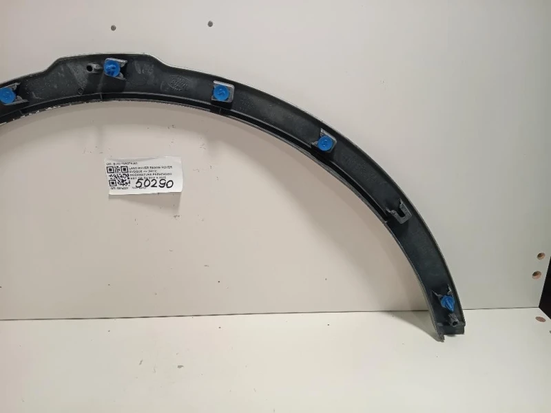 Modanatura Parafango ANT DX BJ32-16A074-AC Land Rover Range Rover Evoque I 2011