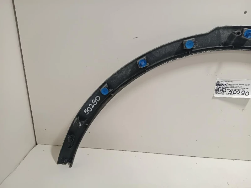 Modanatura Parafango ANT DX BJ32-16A074-AC Land Rover Range Rover Evoque I 2011